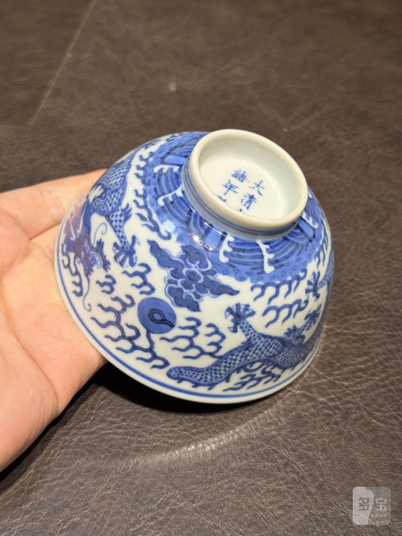 清光绪 青花双龙赶珠纹茶圆 - 图13
